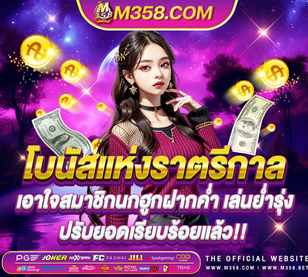 slot game online apk pgเขียว